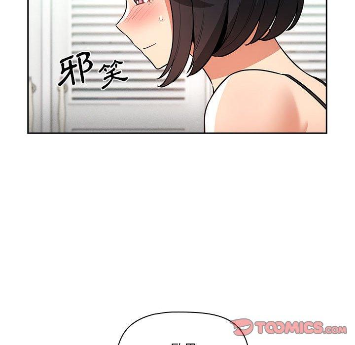 第71话 - 第51.jpg页