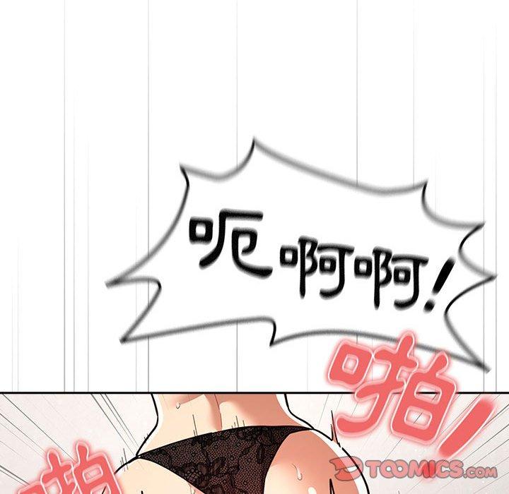 第71话 - 第57.jpg页