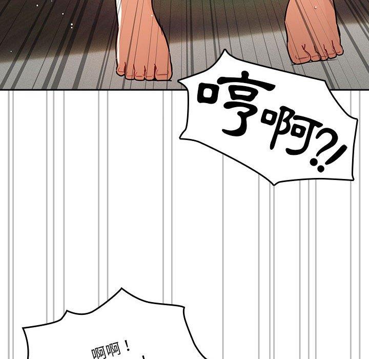 第71话 - 第59.jpg页
