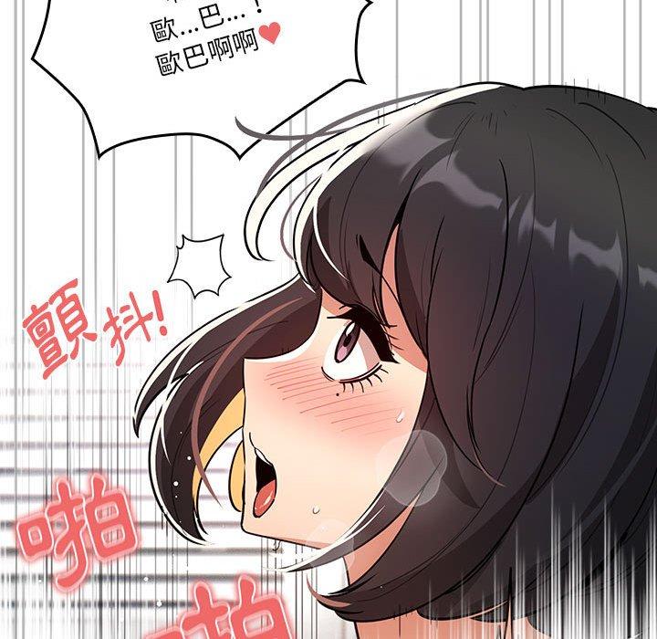 第71话 - 第60.jpg页