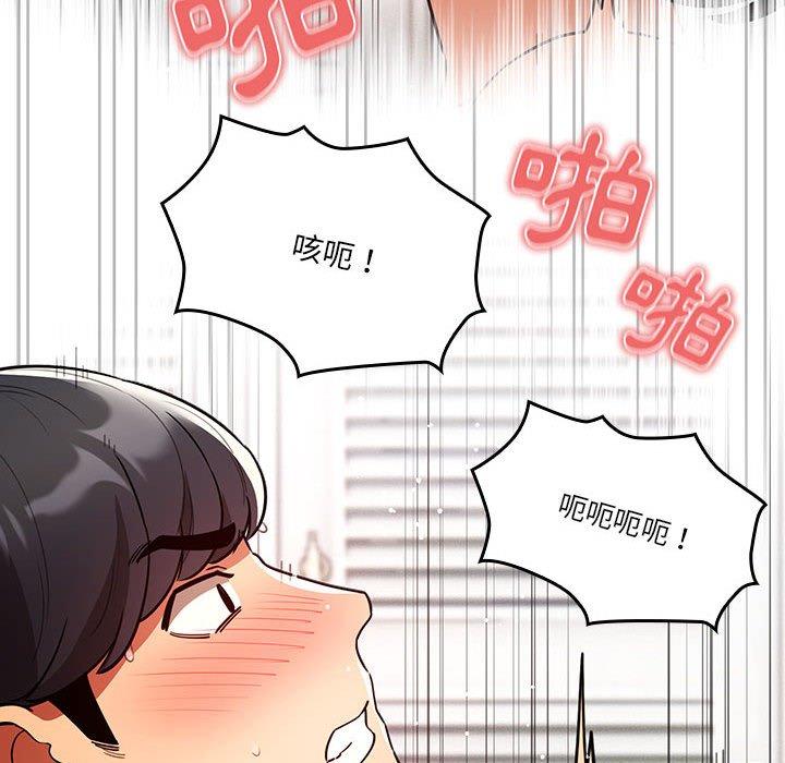 第71话 - 第61.jpg页