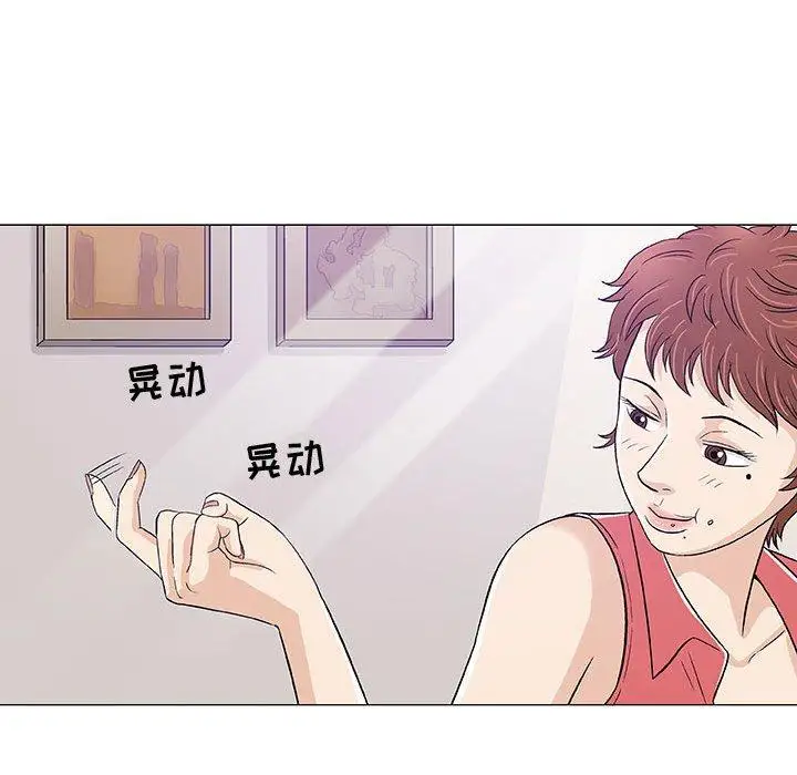 第11话 - 第62.jpg页