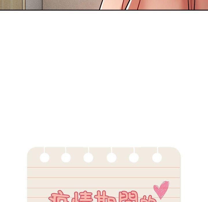 第71话 - 第67.jpg页