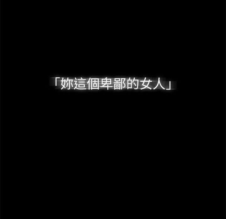 第71话 - 第72.jpg页