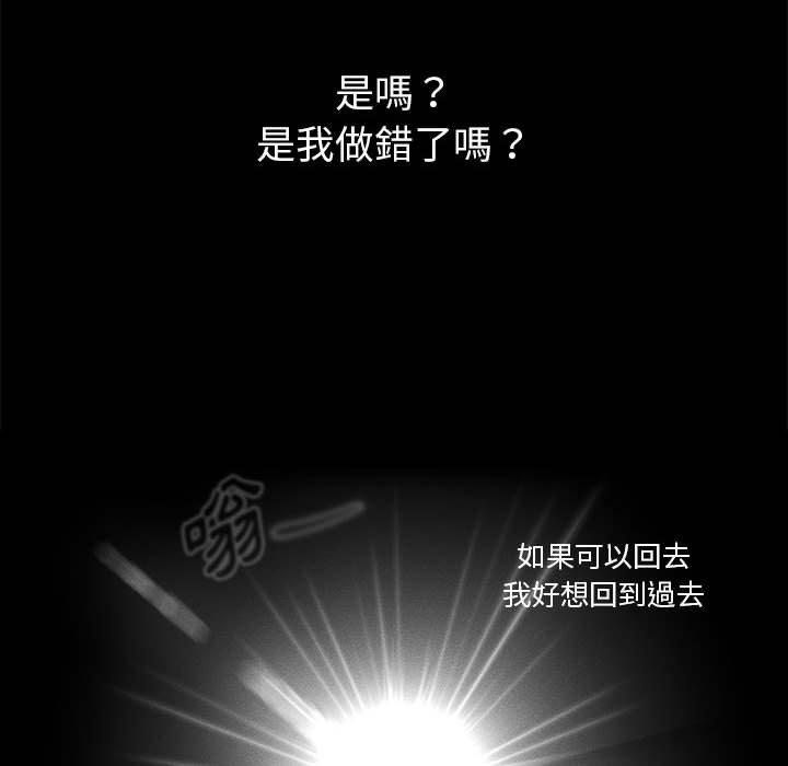 第71话 - 第73.jpg页