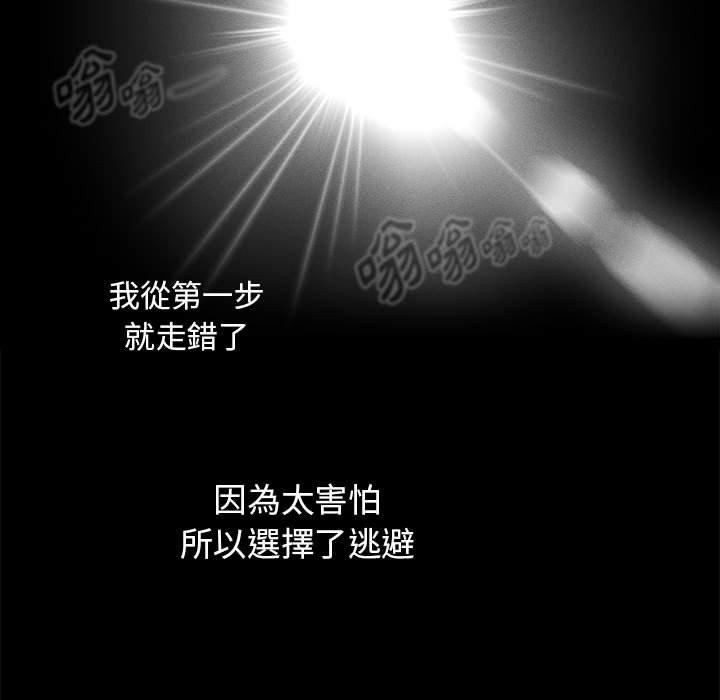 第71话 - 第74.jpg页