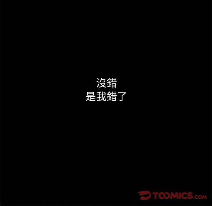 第71话 - 第75.jpg页