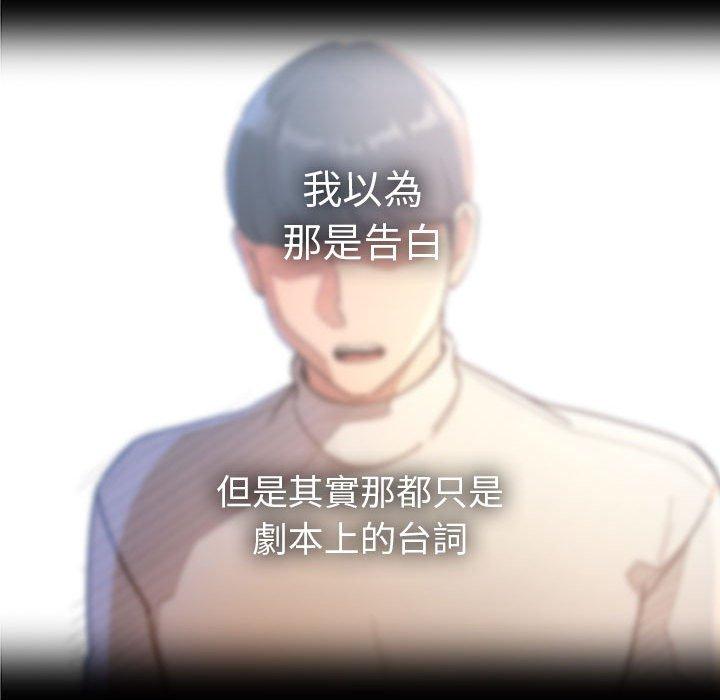 第71话 - 第76.jpg页