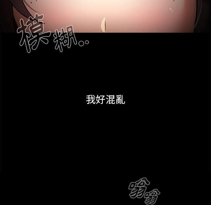 第71话 - 第78.jpg页