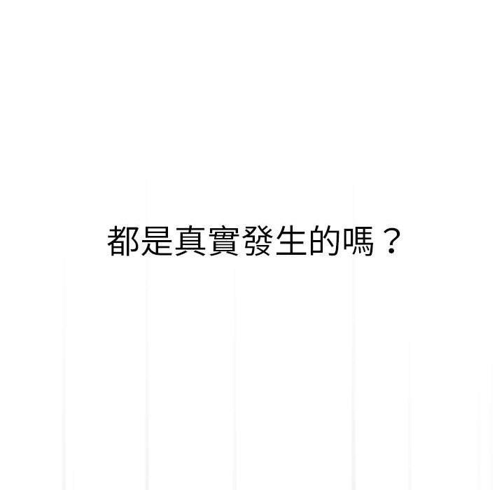 第71话 - 第82.jpg页