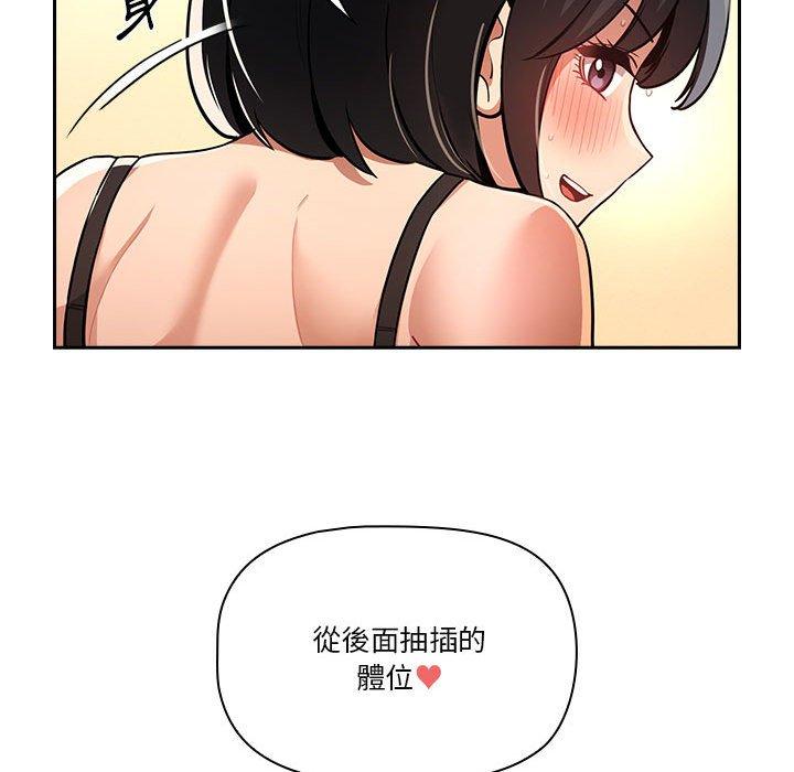 第71话 - 第91.jpg页