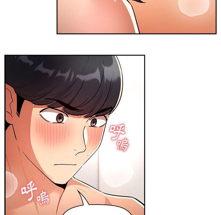 第71话 - 第95.jpg页