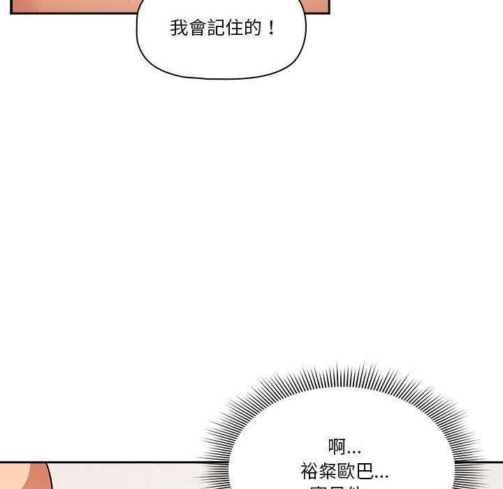 第71话 - 第96.jpg页
