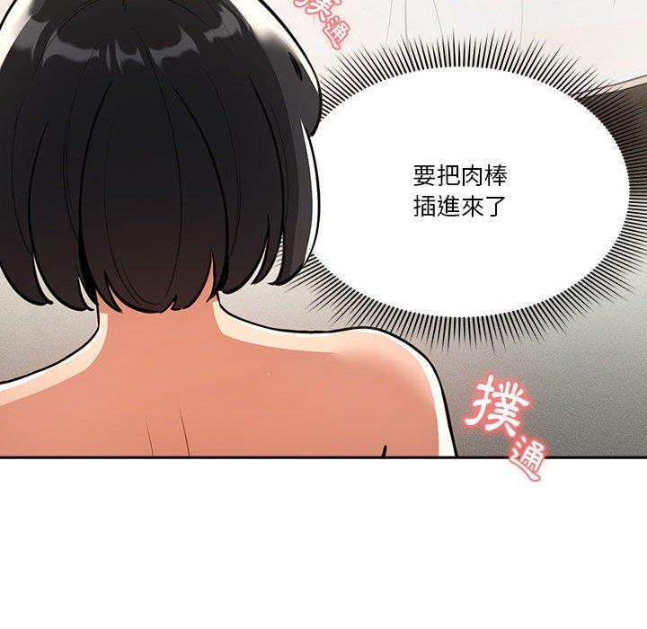 第71话 - 第98.jpg页