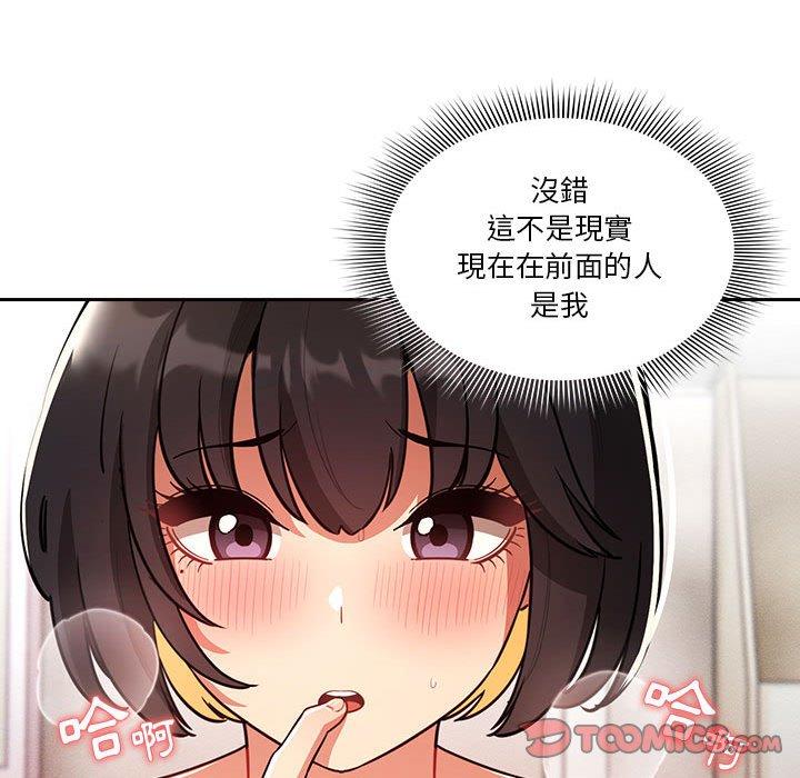第71话 - 第99.jpg页