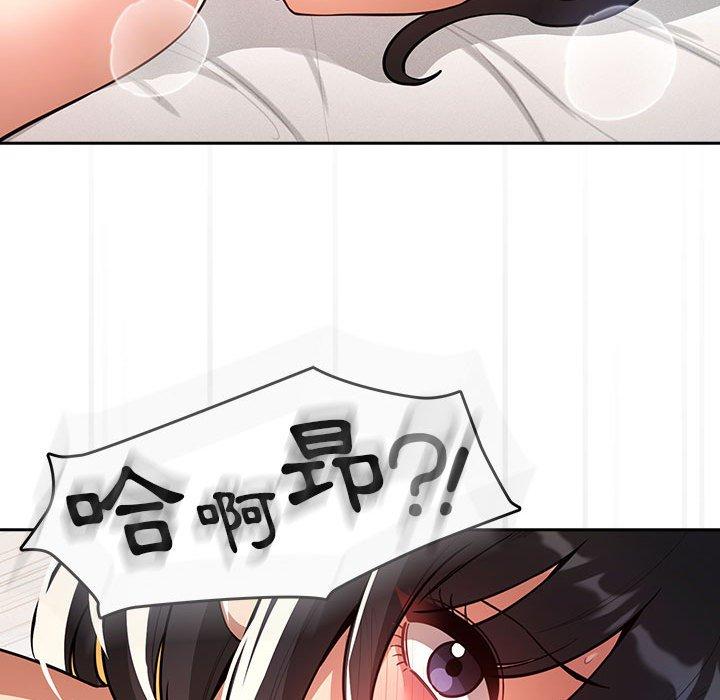 第71话 - 第101.jpg页
