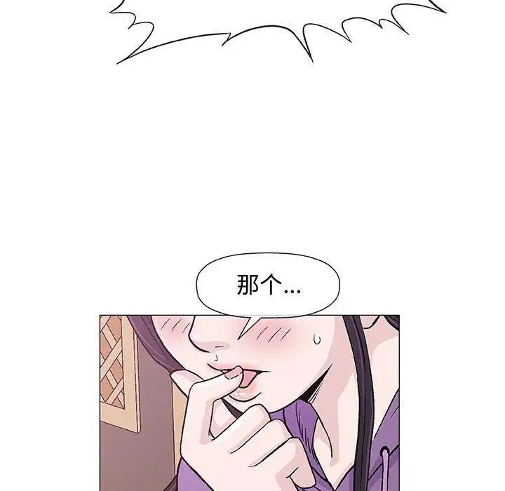 第13话 - 第45.jpg页