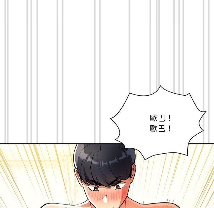 第71话 - 第108.jpg页