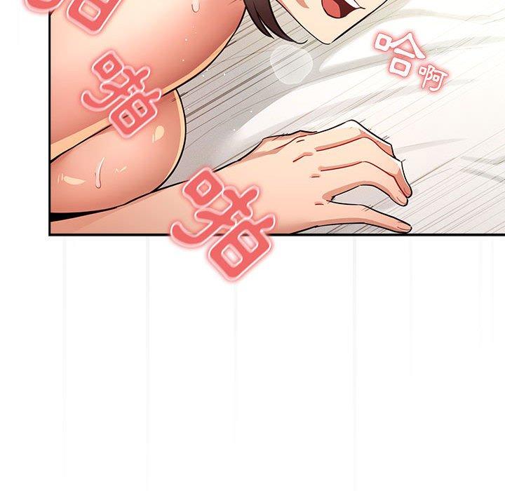 第71话 - 第112.jpg页
