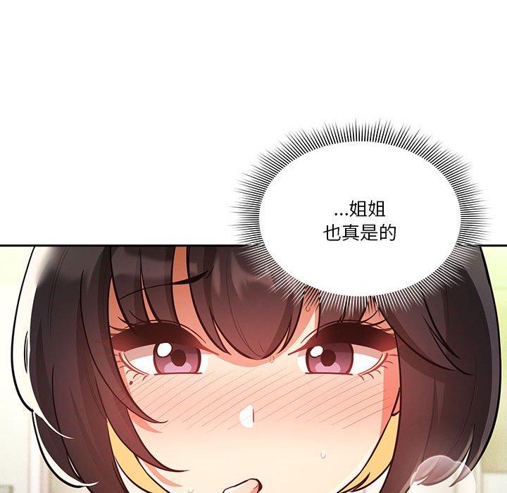 第71话 - 第114.jpg页