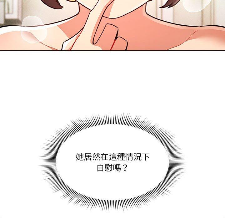 第71话 - 第115.jpg页