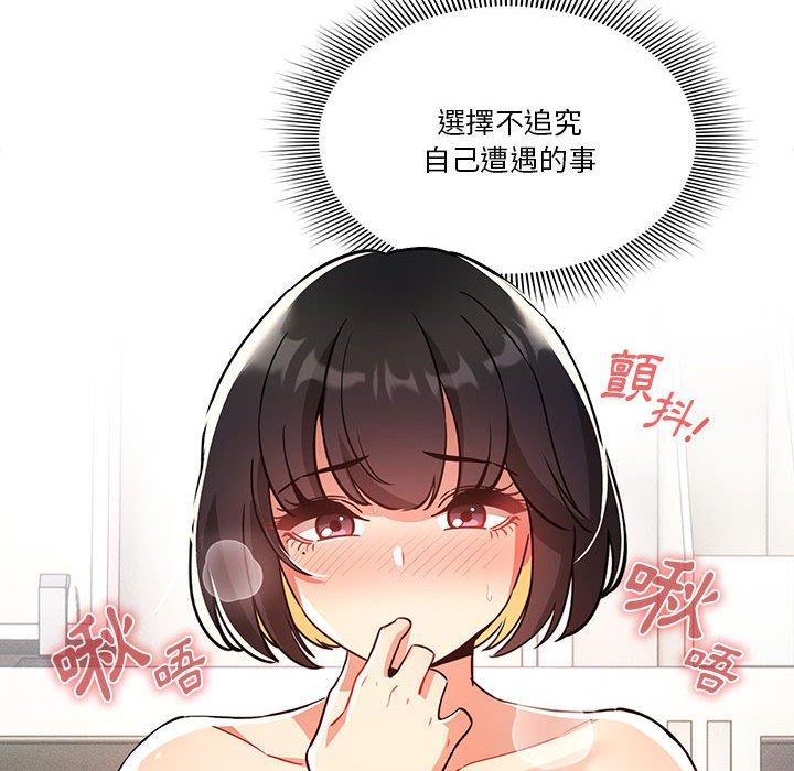 第71话 - 第118.jpg页