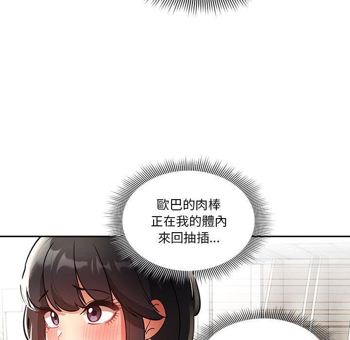 第71话 - 第121.jpg页