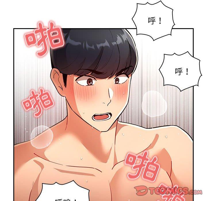 第71话 - 第123.jpg页