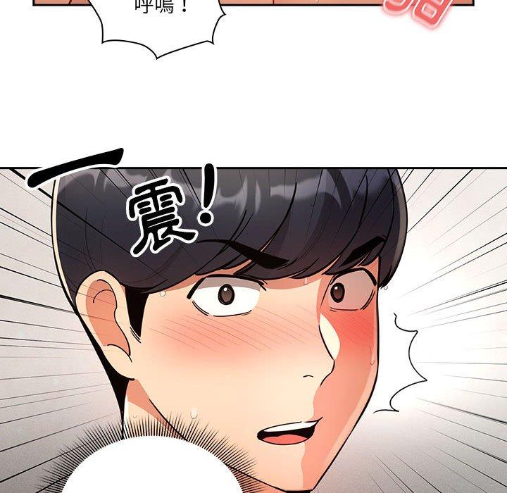 第71话 - 第124.jpg页