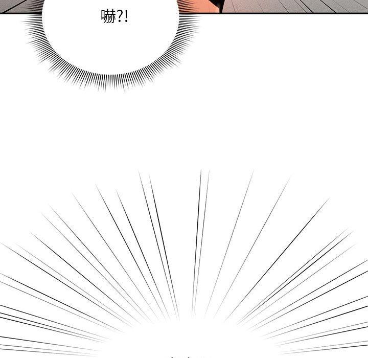 第71话 - 第125.jpg页
