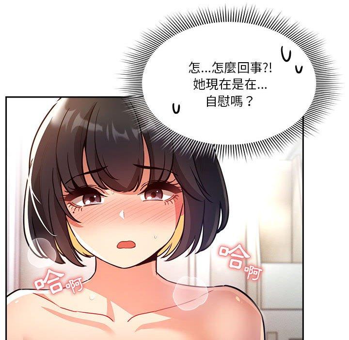 第71话 - 第128.jpg页