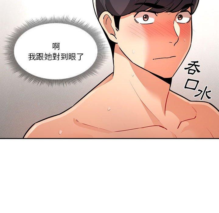 第71话 - 第130.jpg页
