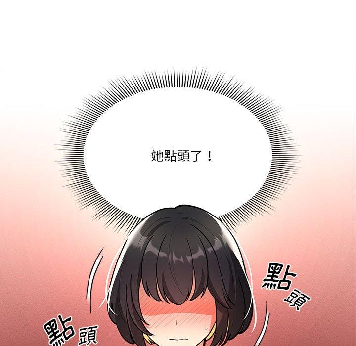 第71话 - 第131.jpg页