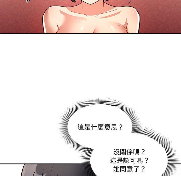 第71话 - 第132.jpg页