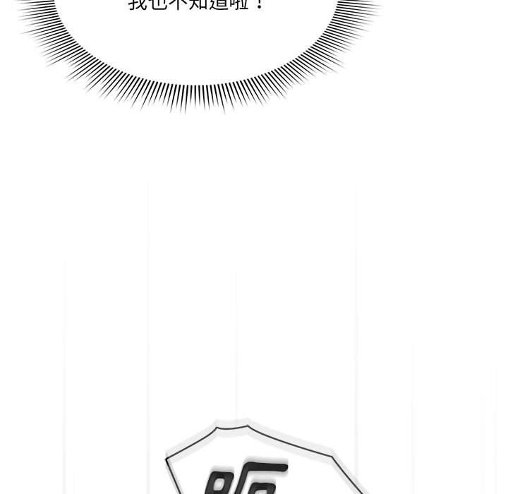 第71话 - 第134.jpg页