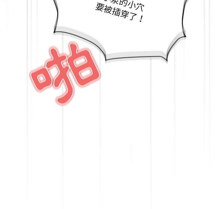 第71话 - 第138.jpg页