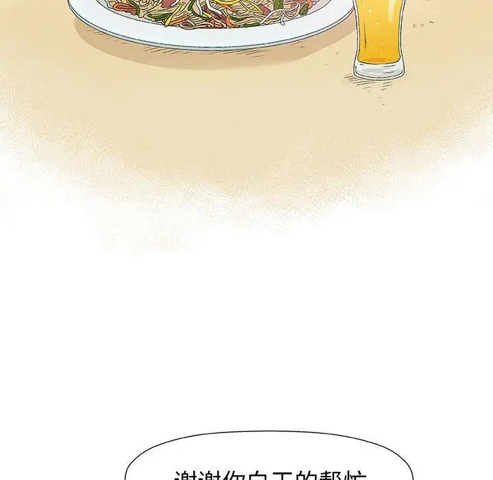 第11话 - 第64.jpg页