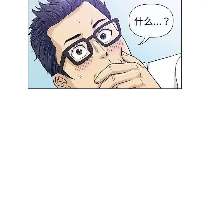 第13话 - 第48.jpg页