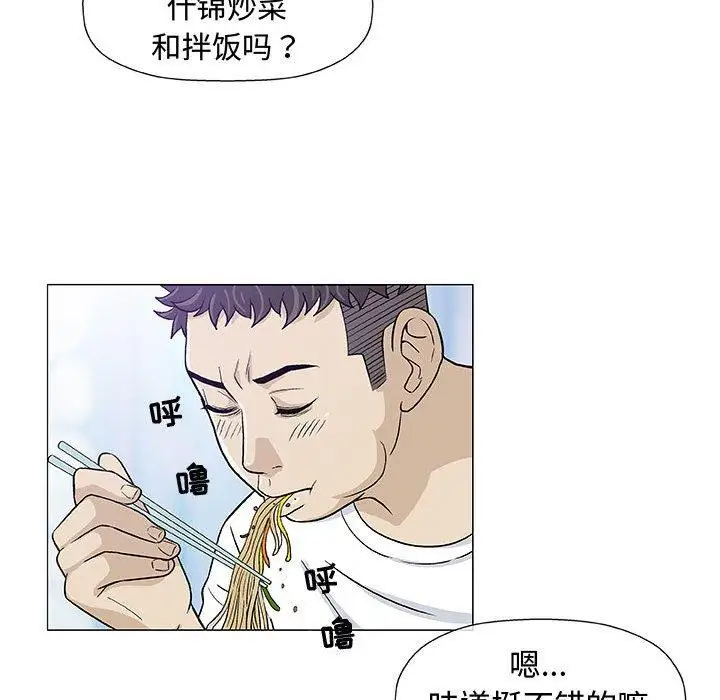 第11话 - 第66.jpg页