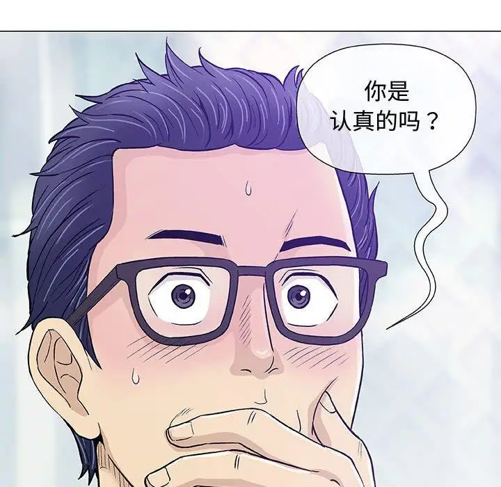 第13话 - 第49.jpg页