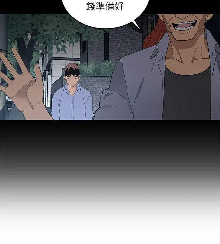 第9话 - 第22.jpg页