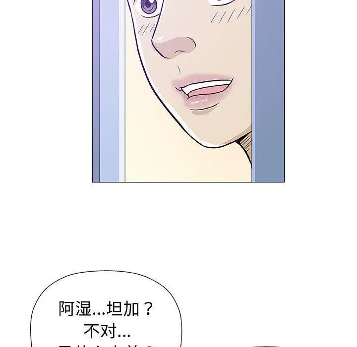第12话 - 第68.jpg页