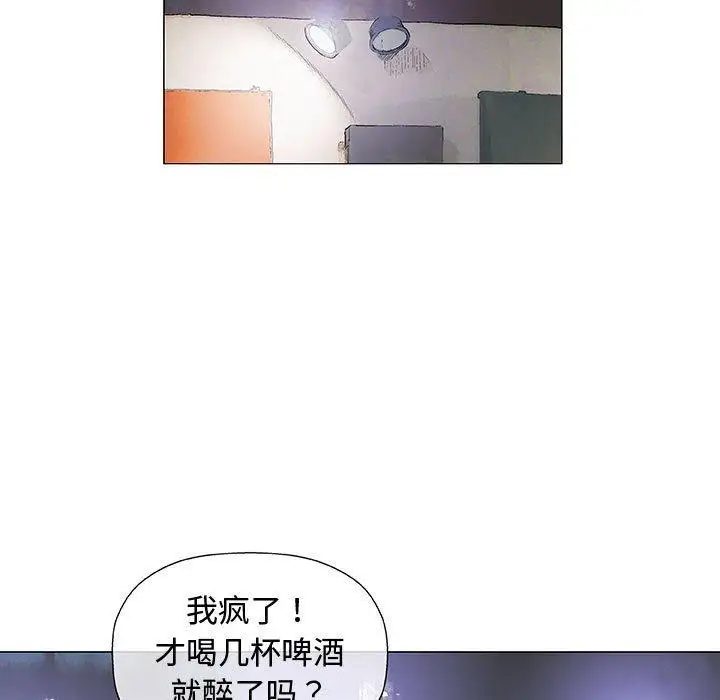 第13话 - 第52.jpg页