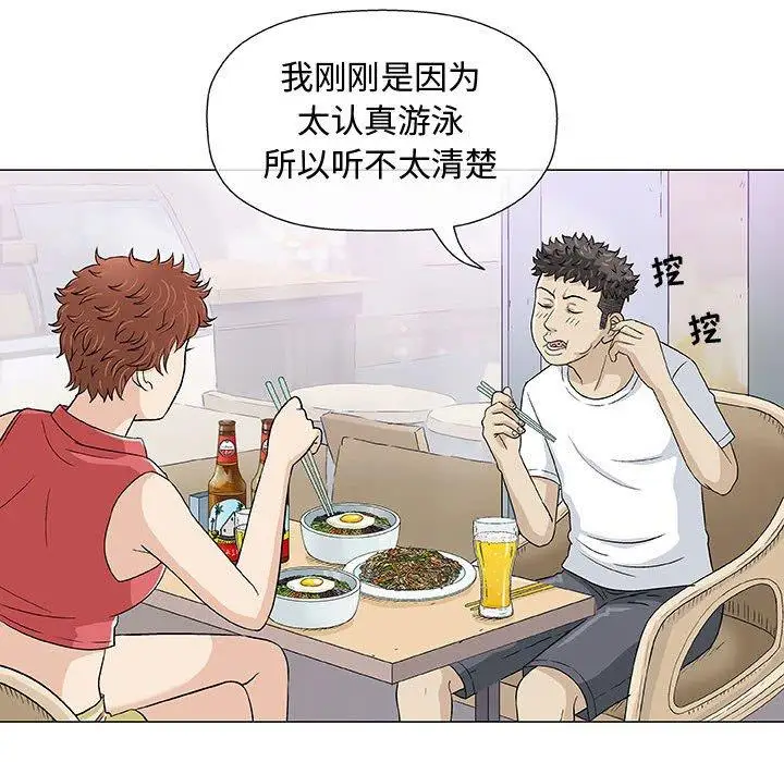 第11话 - 第68.jpg页