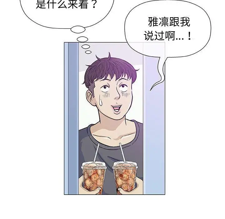 第12话 - 第69.jpg页