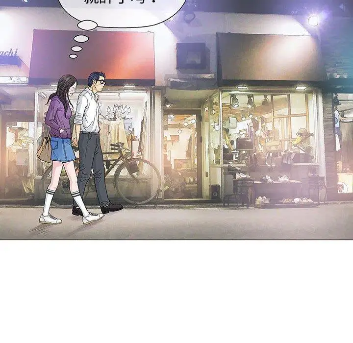 第13话 - 第53.jpg页