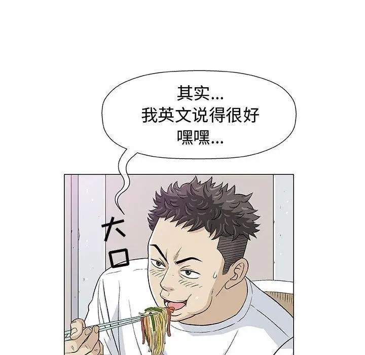 第11话 - 第69.jpg页