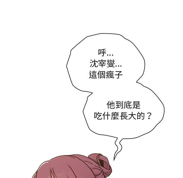 第64话 - 第8.jpg页