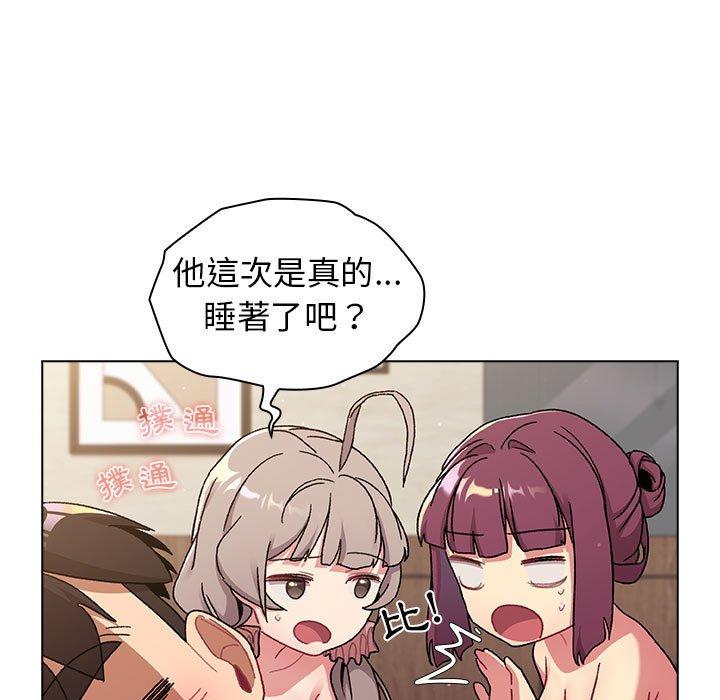 第64话 - 第13.jpg页