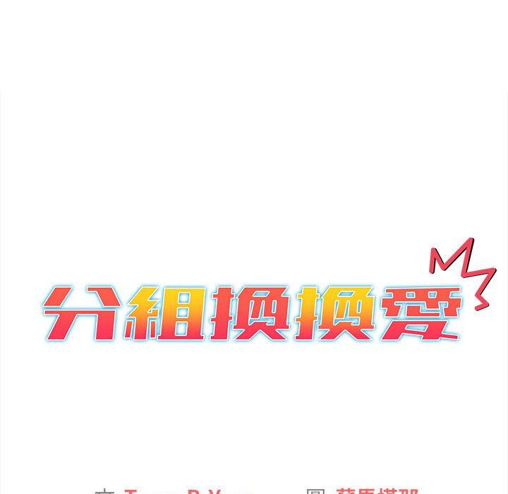 第64话 - 第15.jpg页